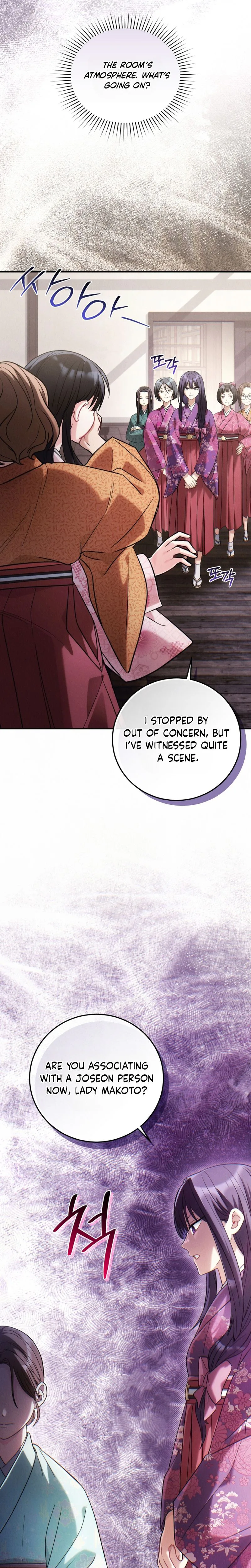 Rescue Princess Deokhye Chapter 2 Page 10
