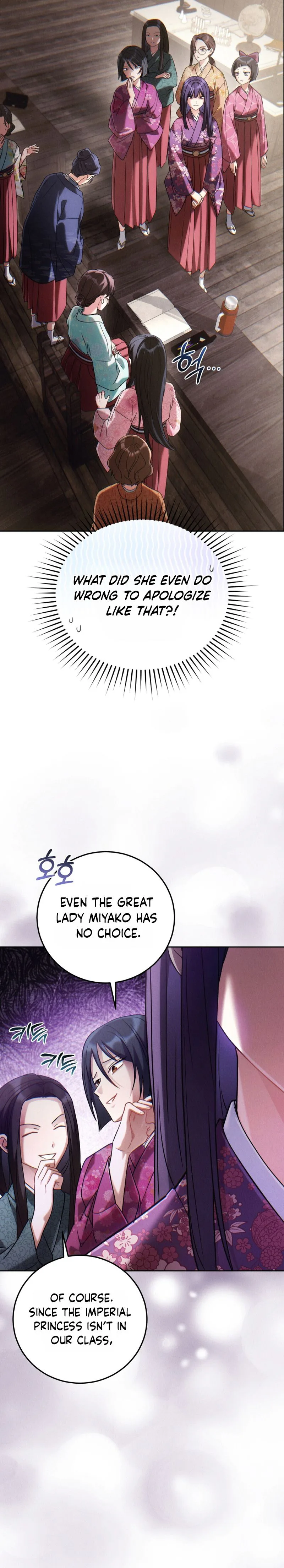 Rescue Princess Deokhye Chapter 2 Page 15