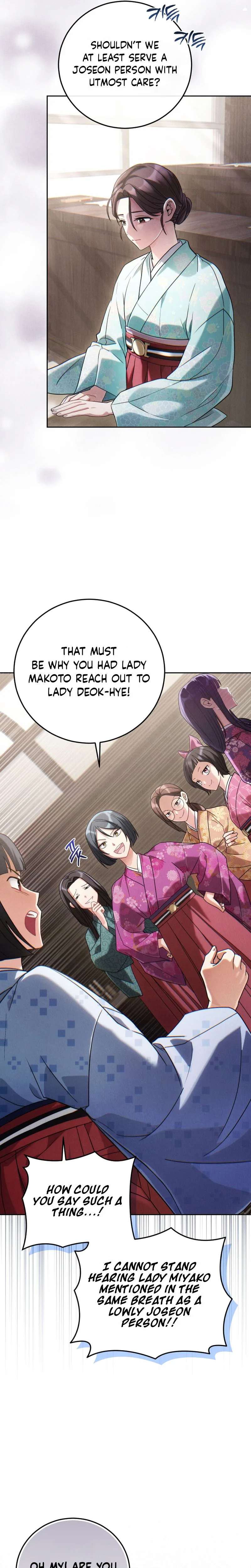 Rescue Princess Deokhye Chapter 2 Page 16