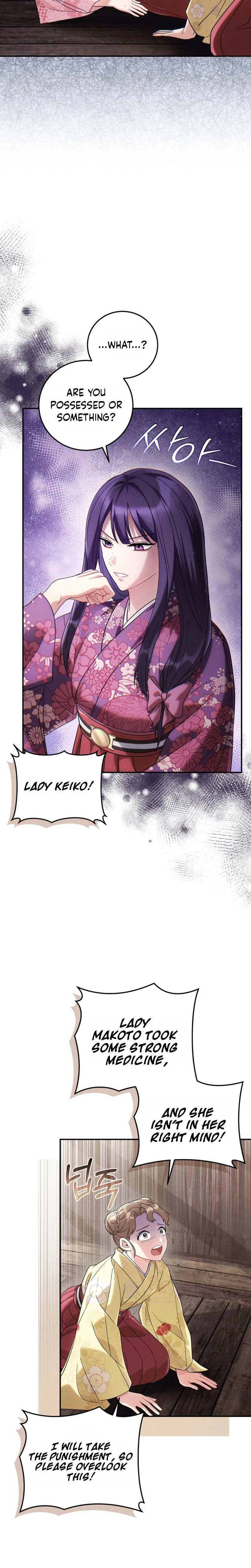 Rescue Princess Deokhye Chapter 2 Page 21