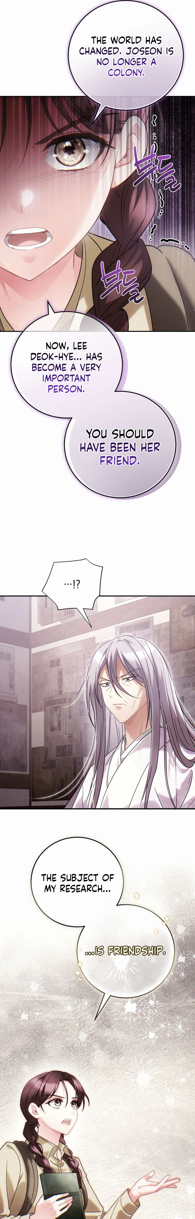 Rescue Princess Deokhye Chapter 14 Page 13