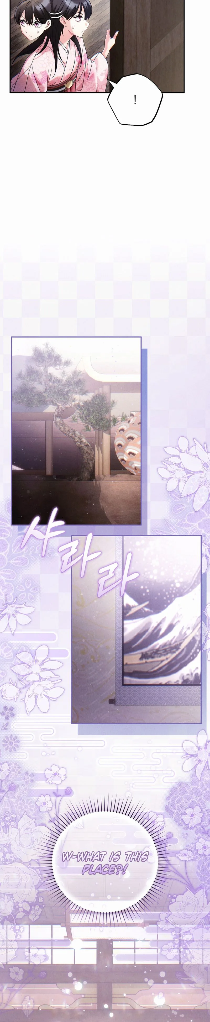 Rescue Princess Deokhye Chapter 14 Page 18