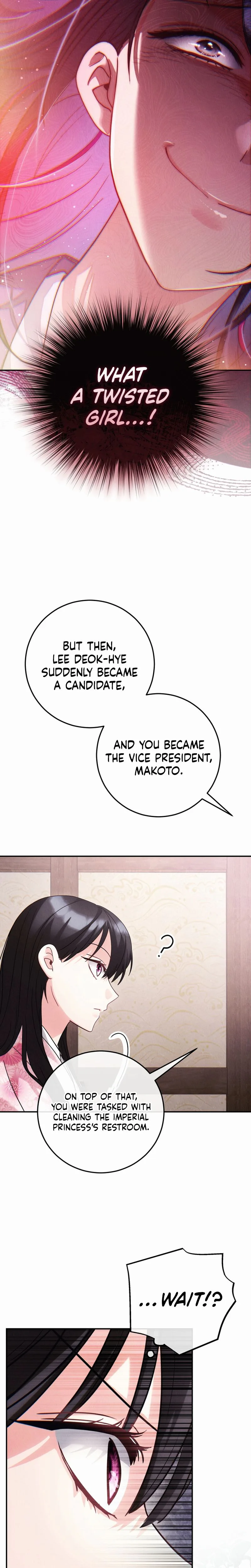 Rescue Princess Deokhye Chapter 14 Page 25