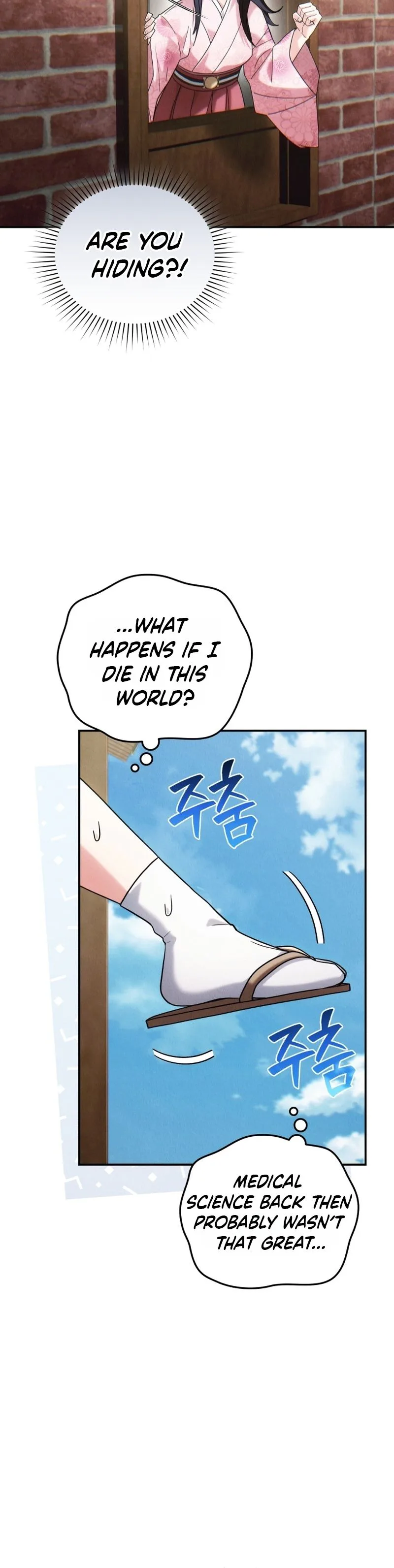Rescue Princess Deokhye Chapter 3 Page 42