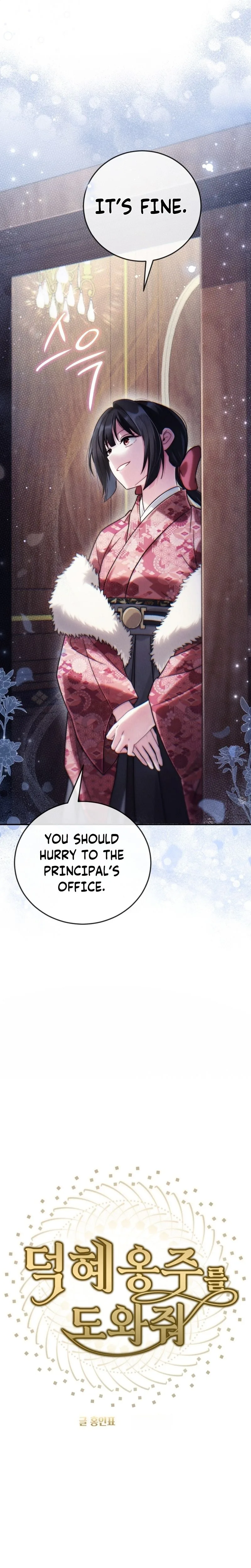 Rescue Princess Deokhye Chapter 4 Page 16