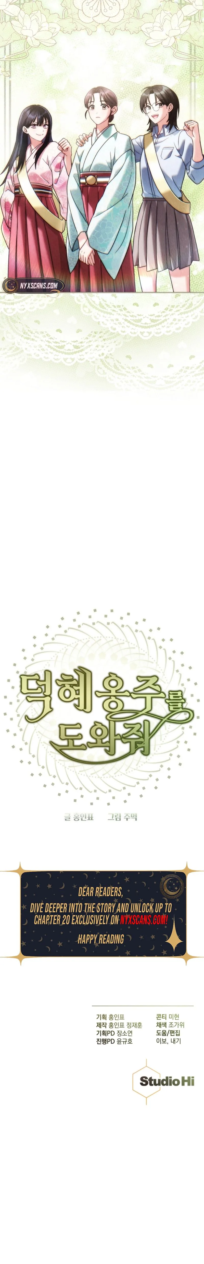 Rescue Princess Deokhye Chapter 4 Page 48