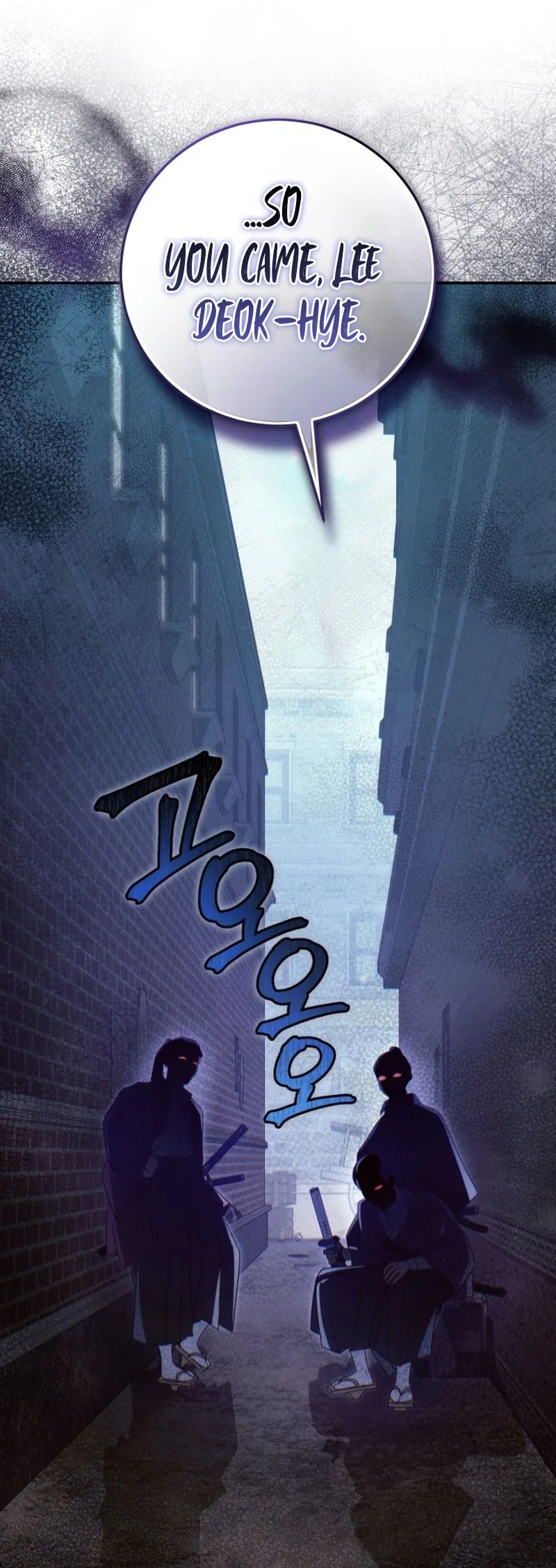 Rescue Princess Deokhye Chapter 17 Page 9