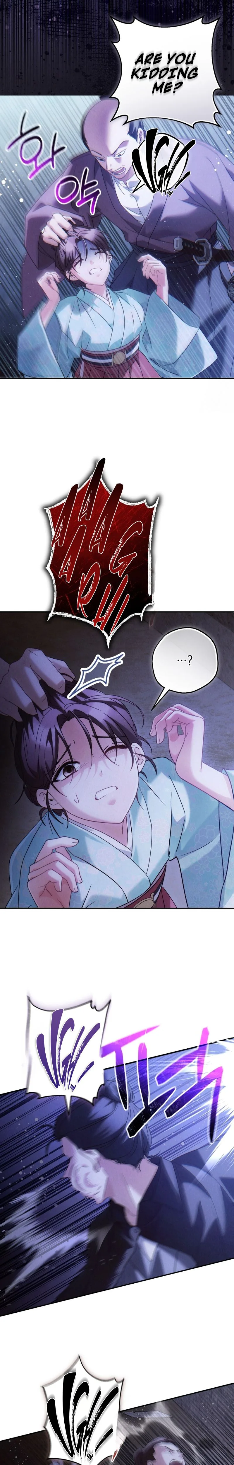 Rescue Princess Deokhye Chapter 17 Page 14