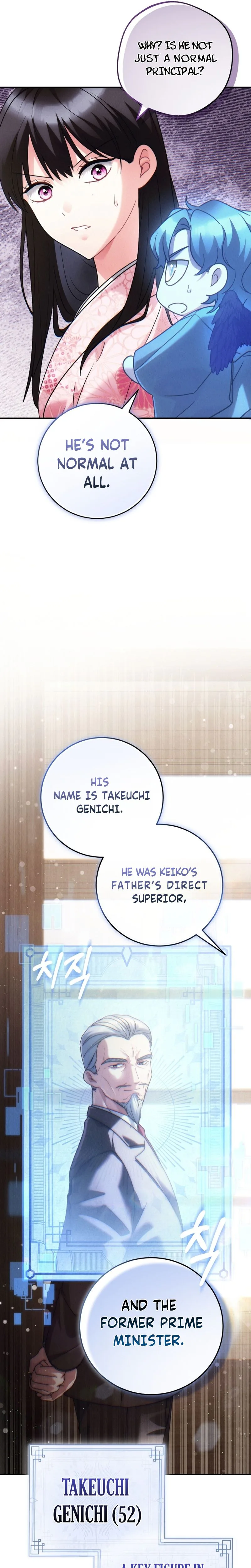 Rescue Princess Deokhye Chapter 17 Page 28