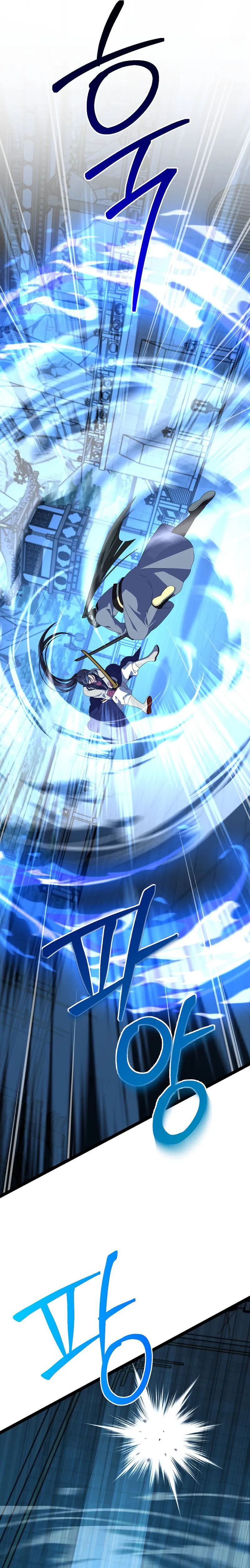 Return of the Namgung Clan’s Granddaughter Chapter 51 Page 13