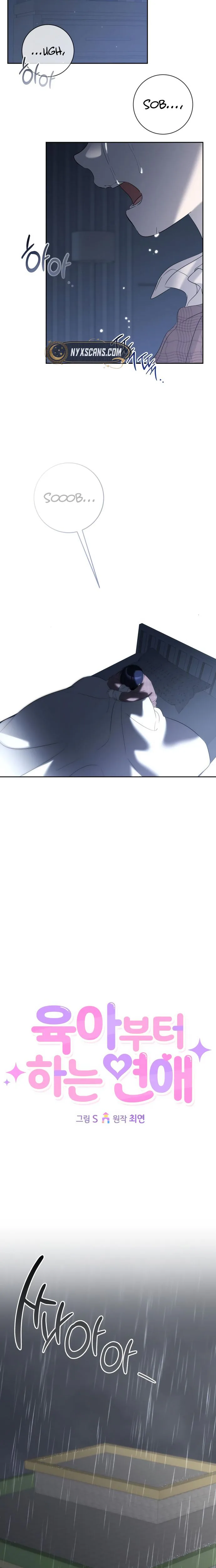 Romance Starting with Parenting Chapter 29 Page 7