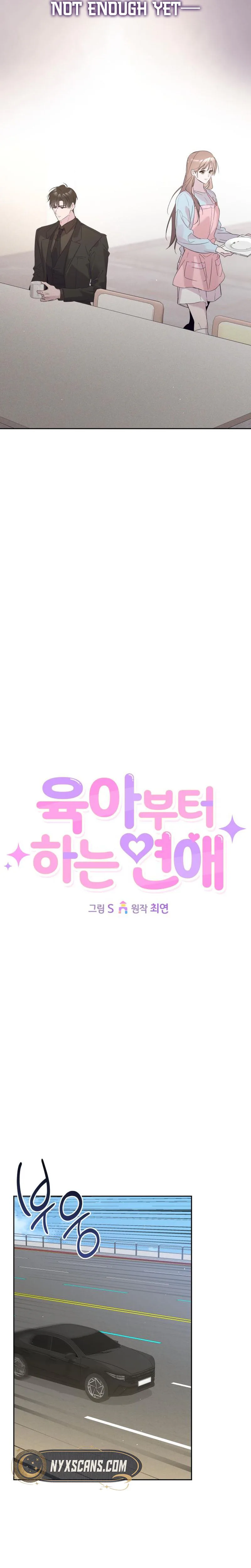 Romance Starting with Parenting Chapter 12 Page 15