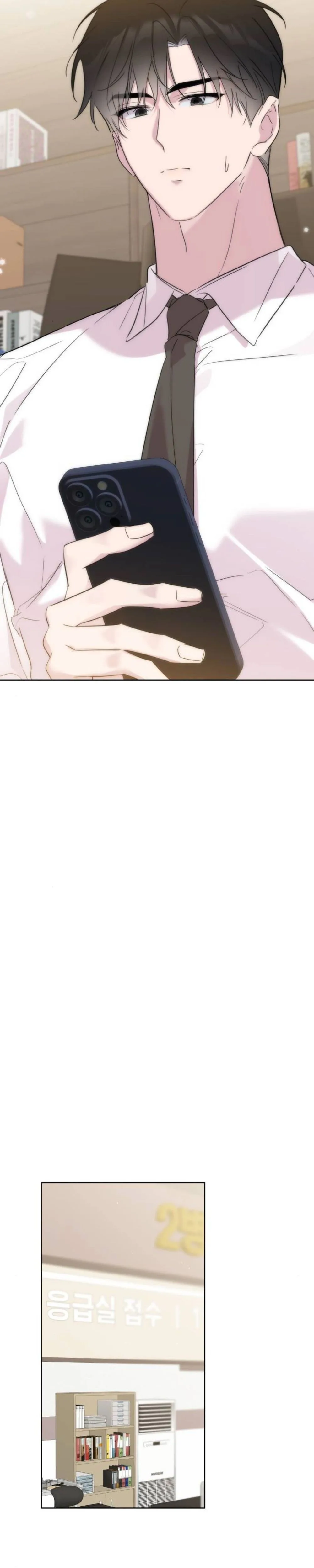 Romance Starting with Parenting Chapter 9 Page 19