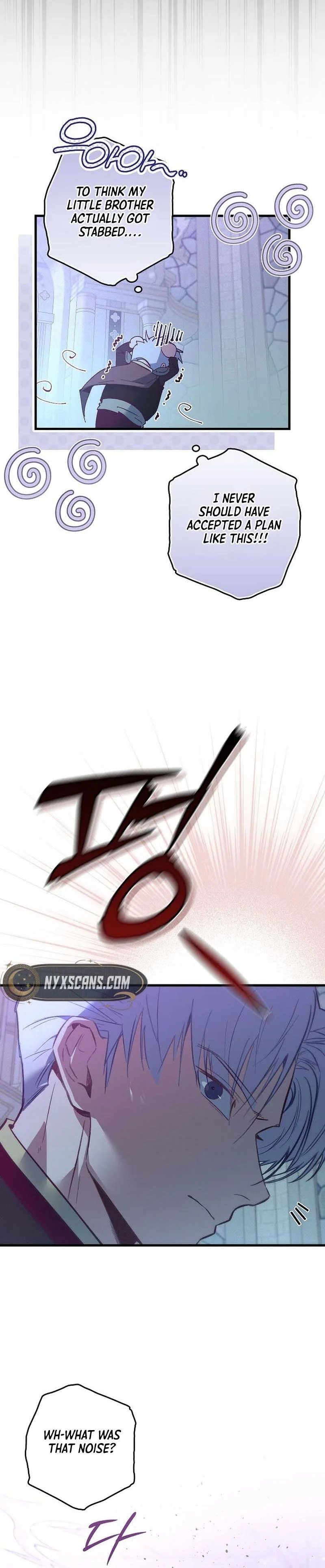Seian Chapter 49 Page 12