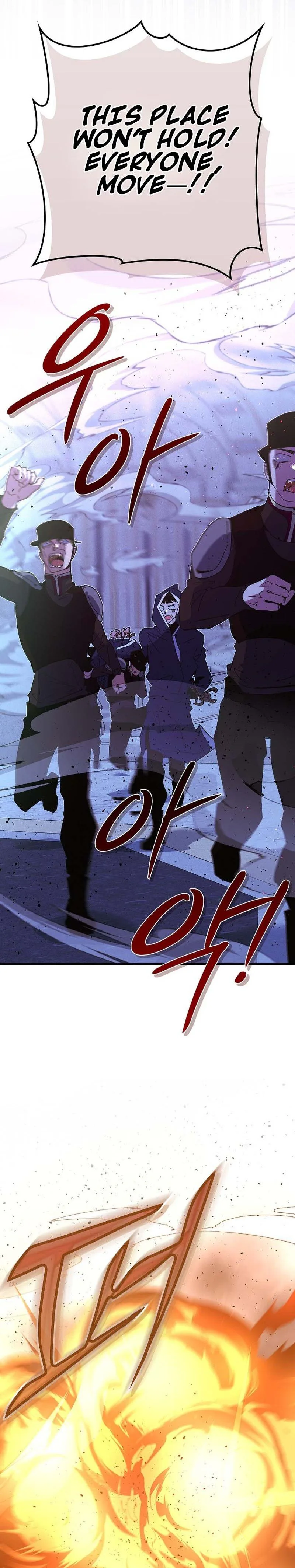 Seian Chapter 49 Page 14