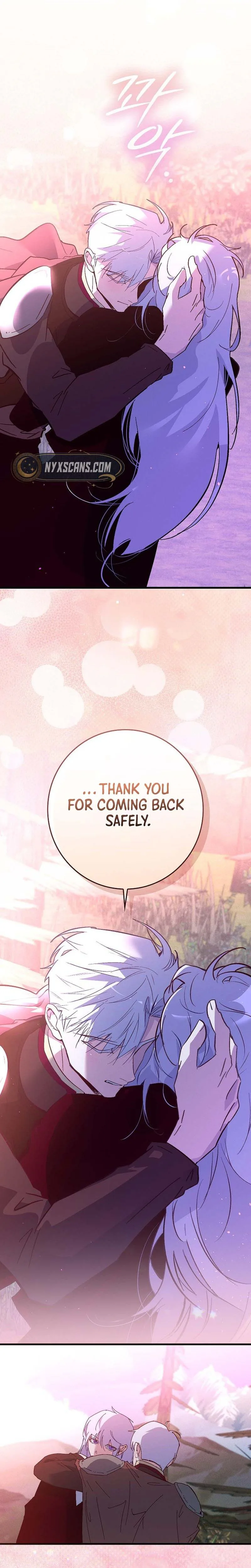 Seian Chapter 49 Page 22