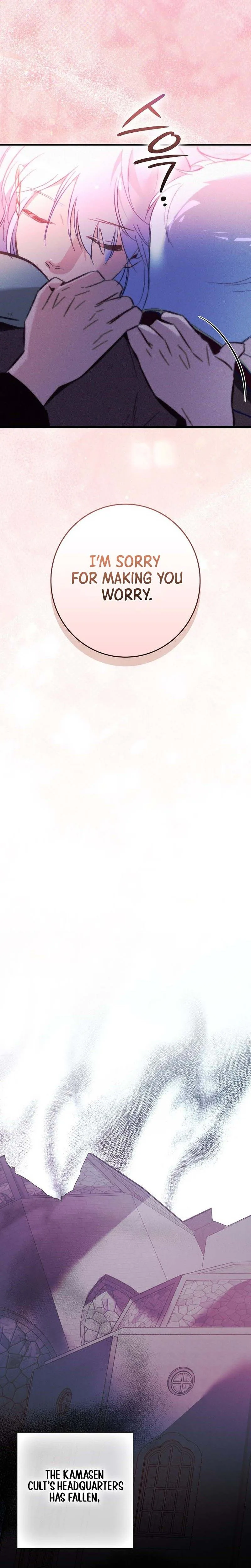 Seian Chapter 49 Page 23
