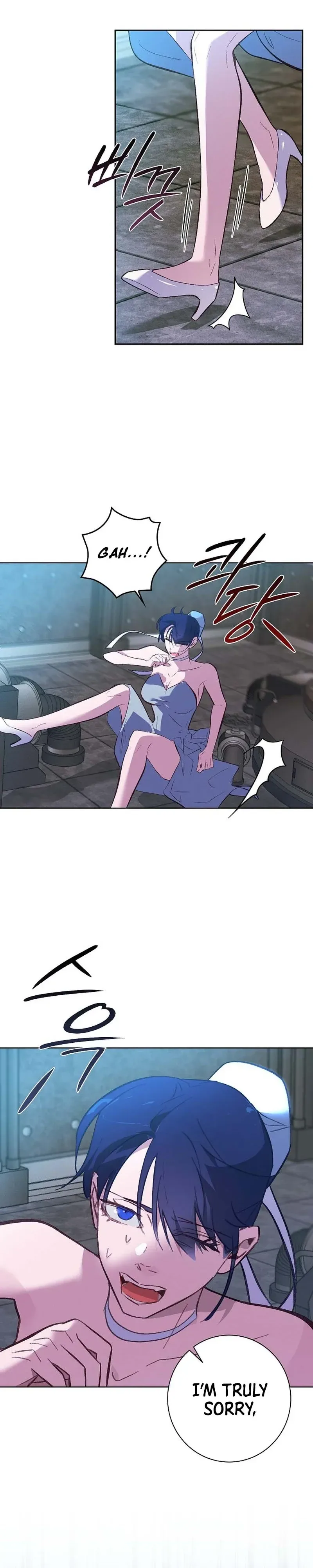Seian Chapter 48 Page 14