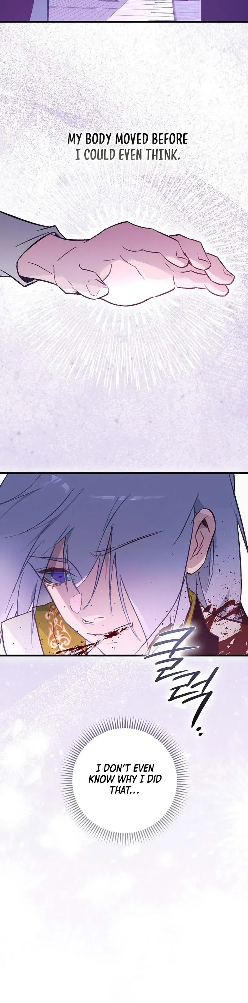 Seian Chapter 48 Page 20