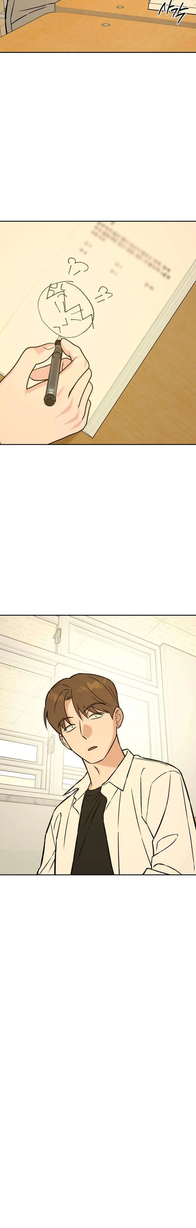 Serim's Iron Rule Chapter 15 Page 32