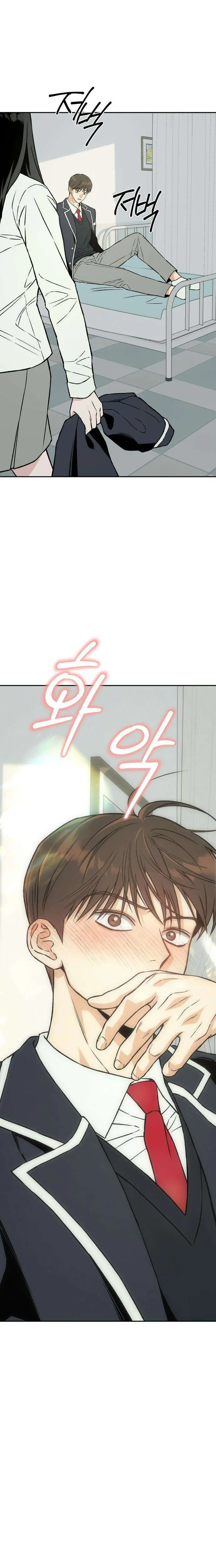Serim's Iron Rule Chapter 4 Page 7