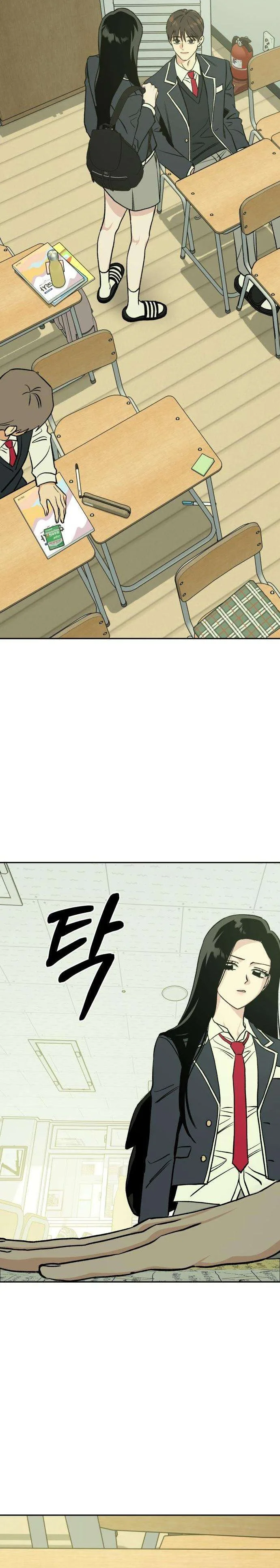 Serim's Iron Rule Chapter 4 Page 36