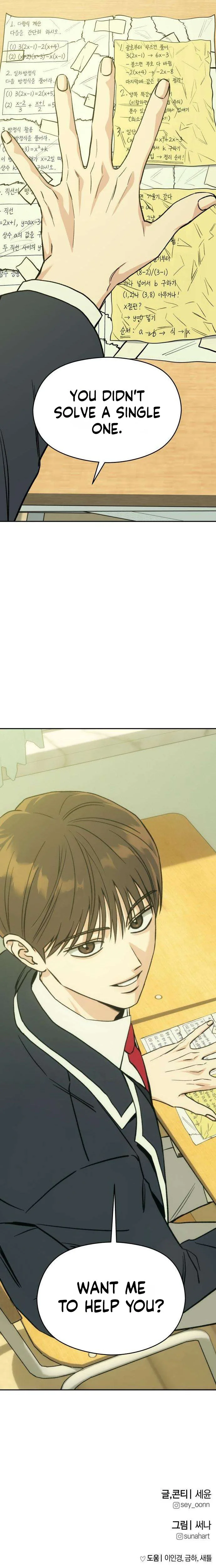Serim's Iron Rule Chapter 4 Page 37