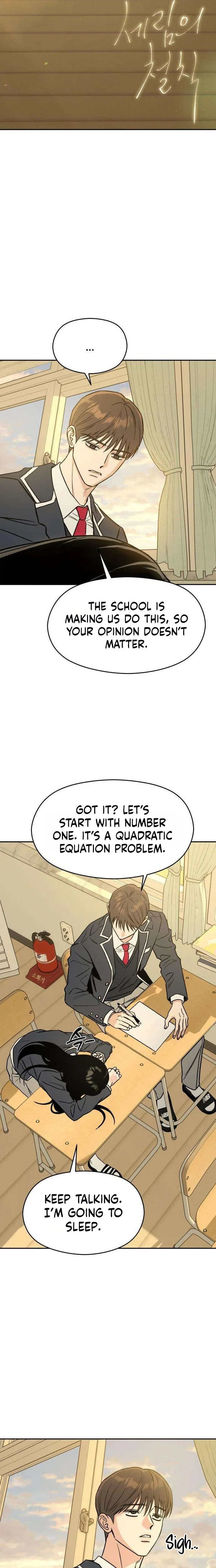Serim's Iron Rule Chapter 2 Page 9