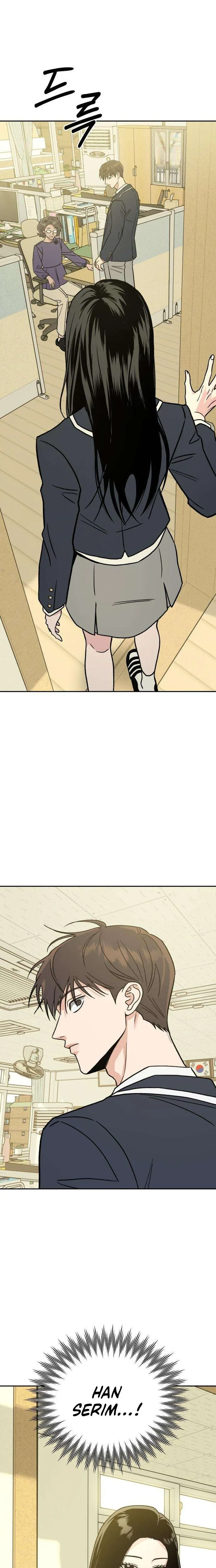 Serim's Iron Rule Chapter 2 Page 17