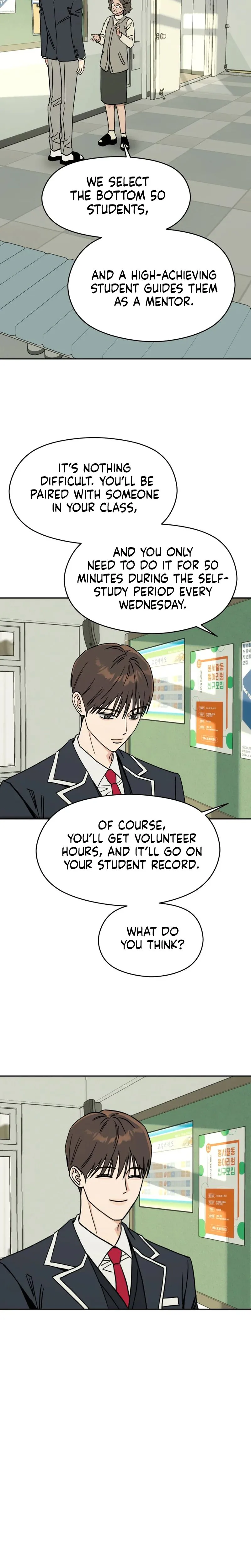 Serim's Iron Rule Chapter 1 Page 32