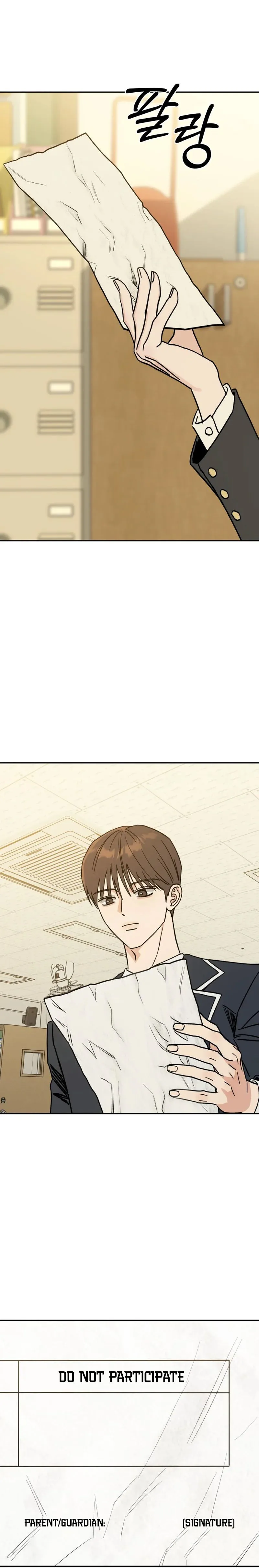 Serim's Iron Rule Chapter 1 Page 42