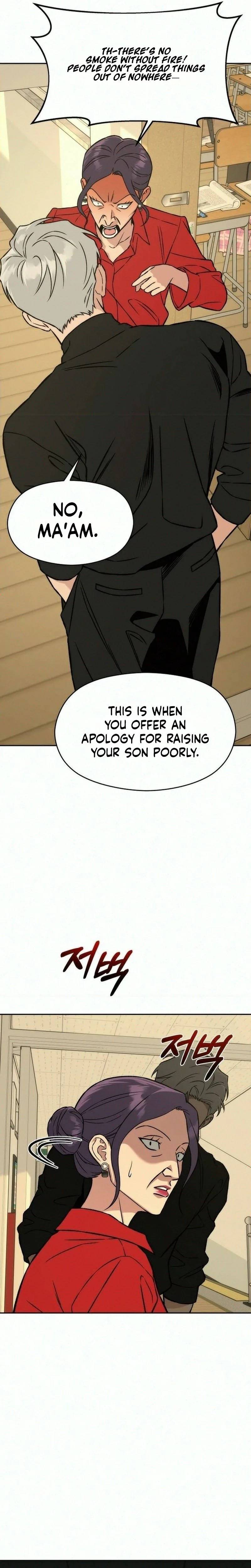 Serim's Iron Rule Chapter 12 Page 20