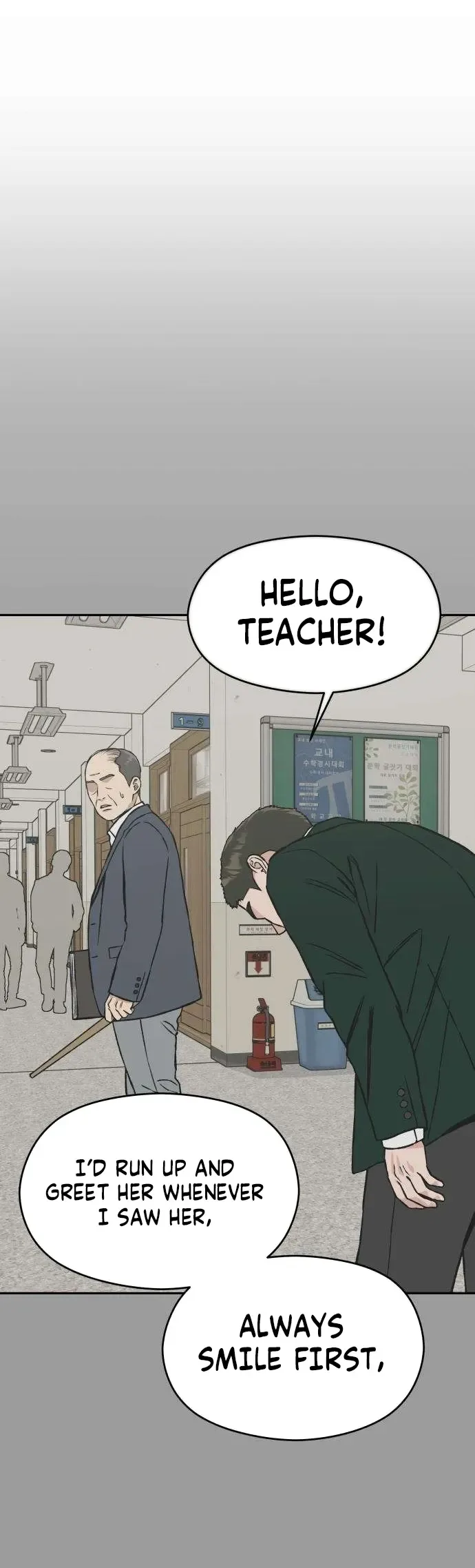 Serim's Iron Rule Chapter 5 Page 9