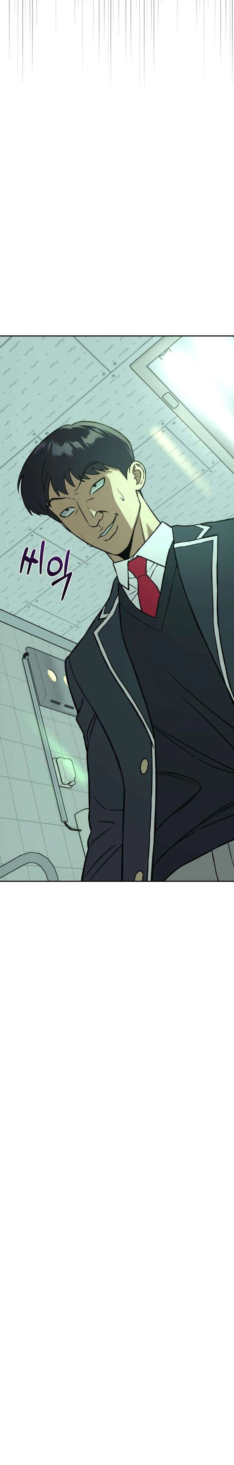 Serim's Iron Rule Chapter 10 Page 5