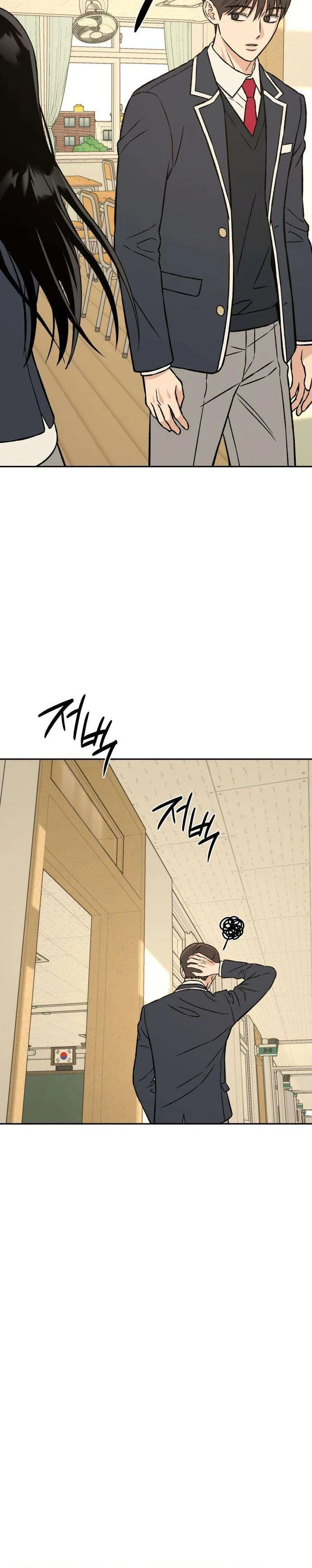 Serim's Iron Rule Chapter 10 Page 36