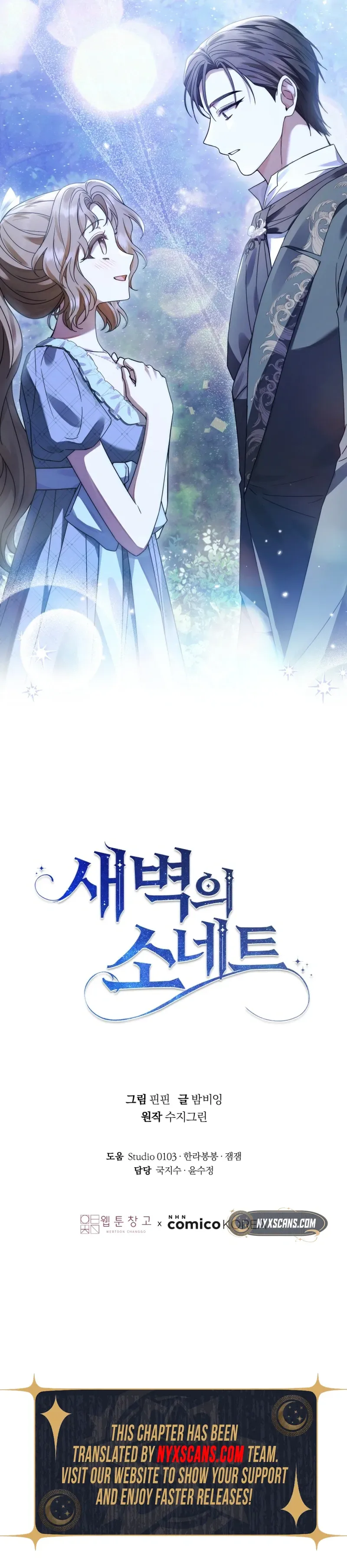 Sonnet of the Dawn Chapter 14 Page 29