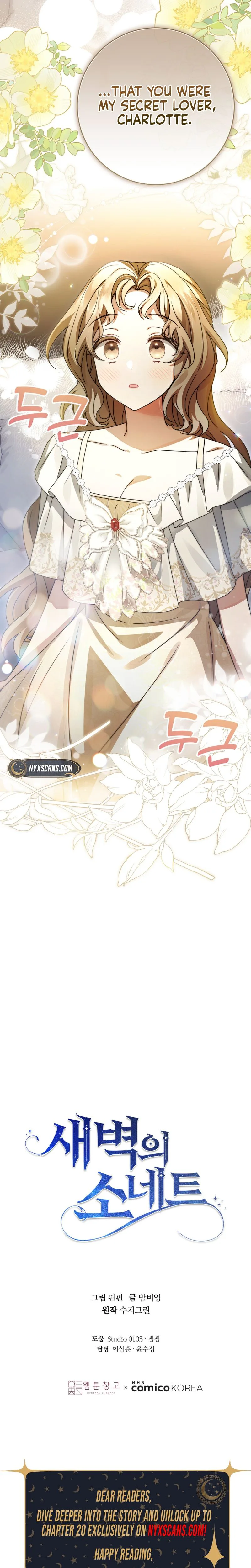 Sonnet of the Dawn Chapter 8 Page 35