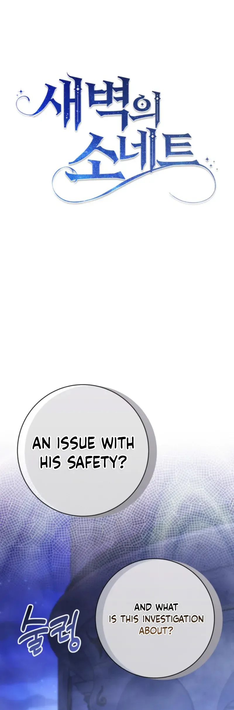 Sonnet of the Dawn Chapter 6 Page 10