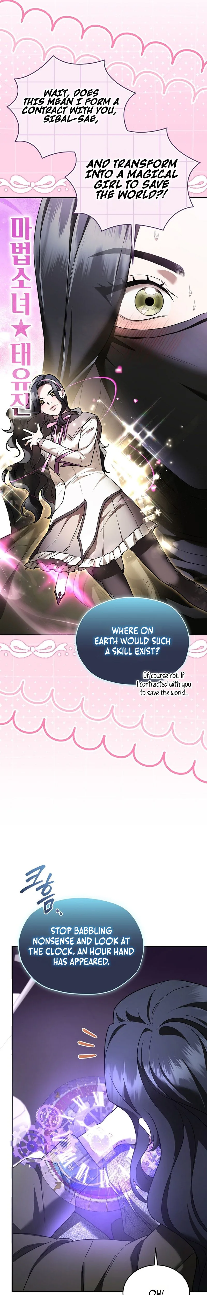 SSS-Class Regressor Has No Conscience Chapter 27 Page 13