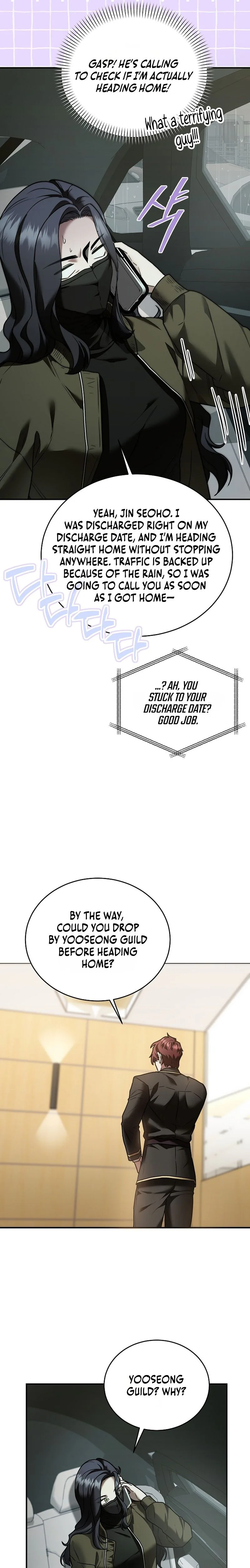 SSS-Class Regressor Has No Conscience Chapter 26 Page 34