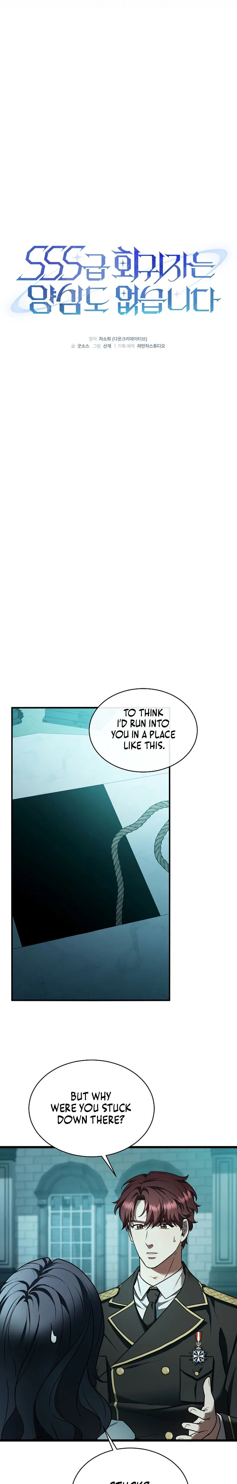 SSS-Class Regressor Has No Conscience Chapter 3 Page 21
