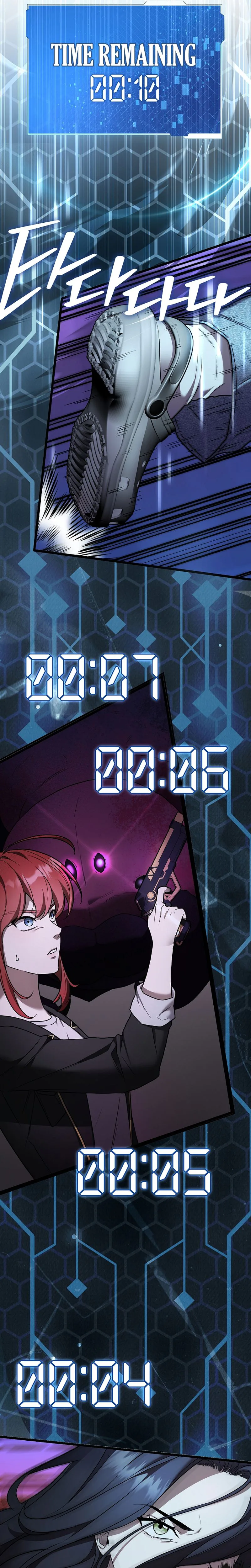 SSS-Class Regressor Has No Conscience Chapter 5 Page 7