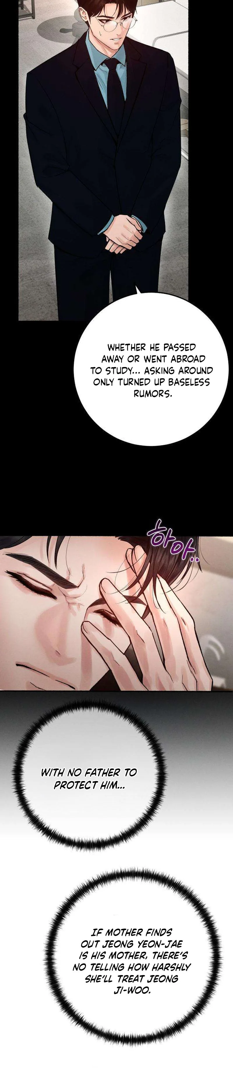 Stigma of Patronage Chapter 7 Page 7