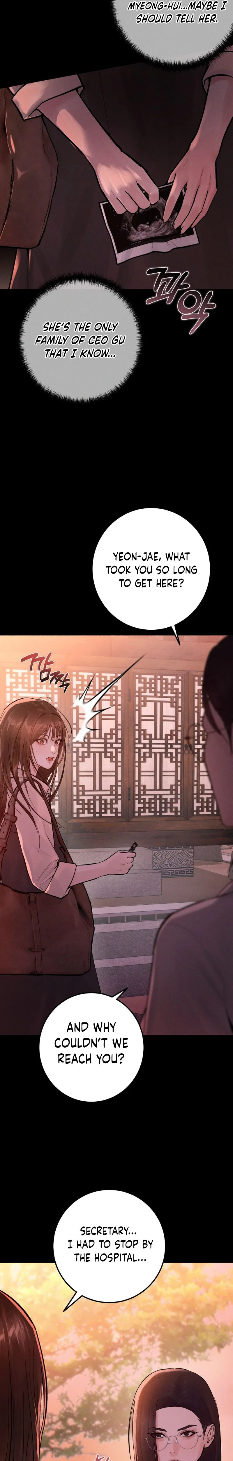 Stigma of Patronage Chapter 1 Page 25