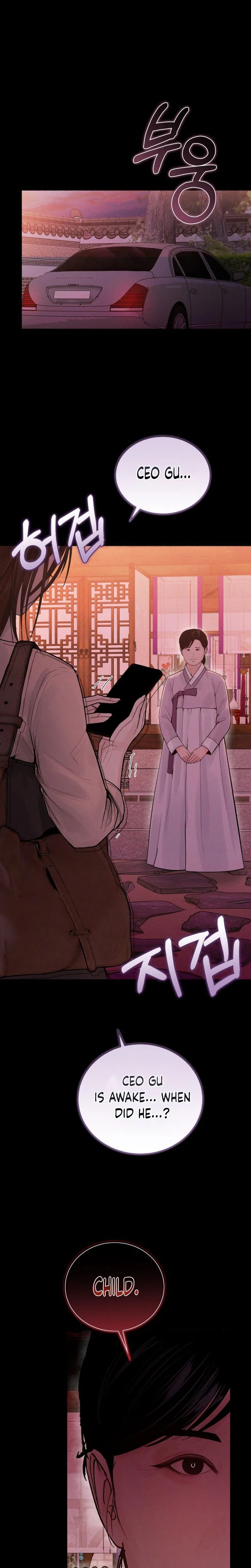 Stigma of Patronage Chapter 1 Page 34