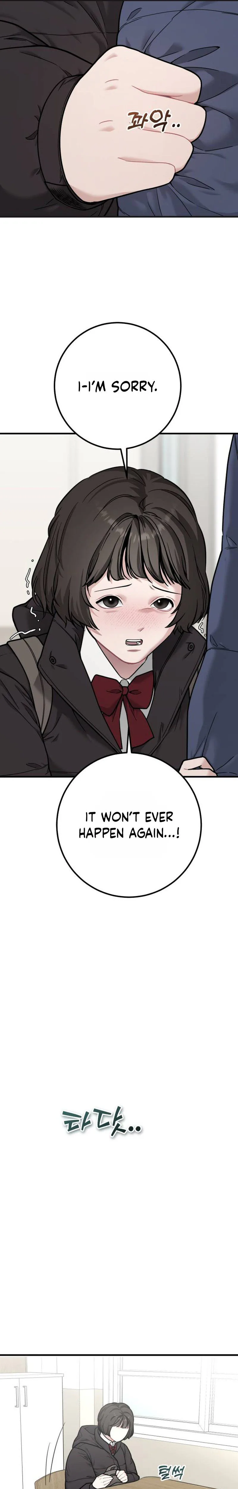 Surviving Among the Heirs Chapter 5 Page 11