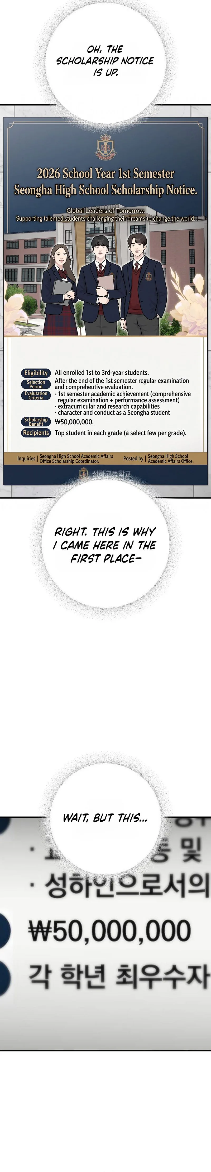 Surviving Among the Heirs Chapter 5 Page 19