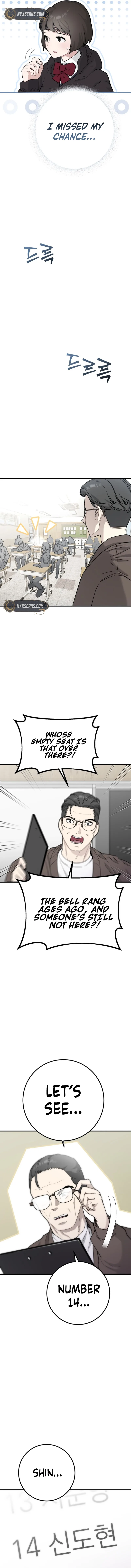 Surviving Among the Heirs Chapter 1 Page 11