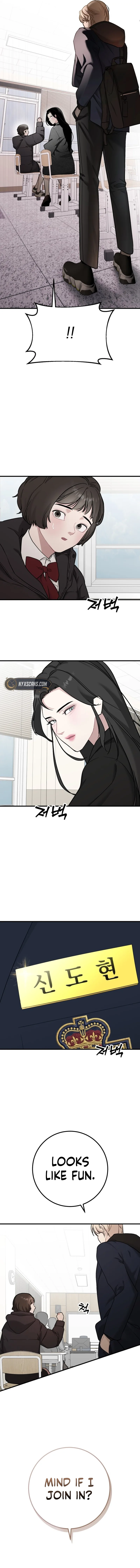 Surviving Among the Heirs Chapter 1 Page 19