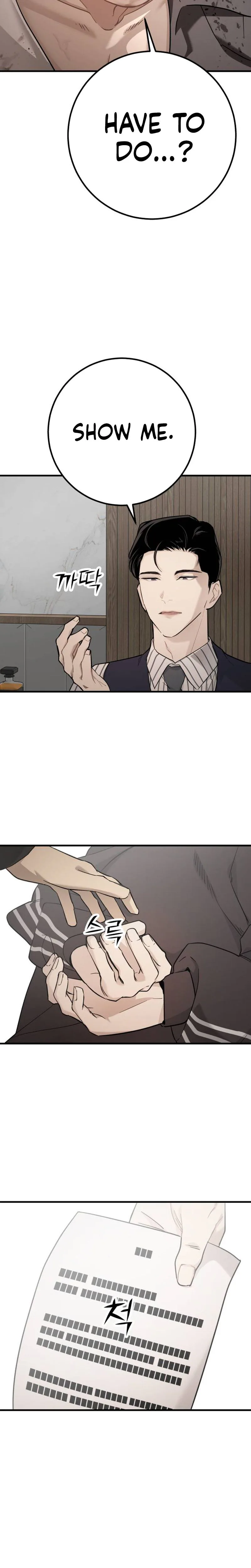 Surviving Among the Heirs Chapter 3 Page 16